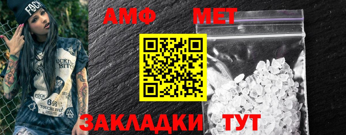 Амфетамин 98% Чебоксары