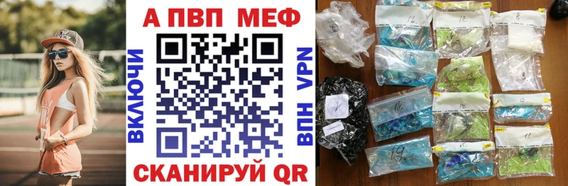 А ПВП Соль Чебоксары