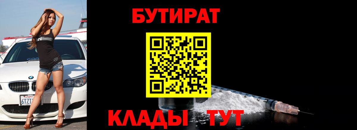 ГАШ  NBOMe  Чебоксары  APVP СОЛЬ кристаллы  Где продают наркотики?  МЕФ кристаллы  Вход с VPN  ТГК  КОКАИН 