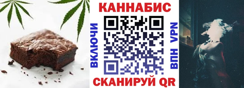 гидра вход  Чебоксары  Cannafood конопля 