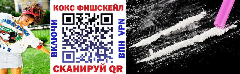 КОКАИН Колумбийский  Чебоксары 