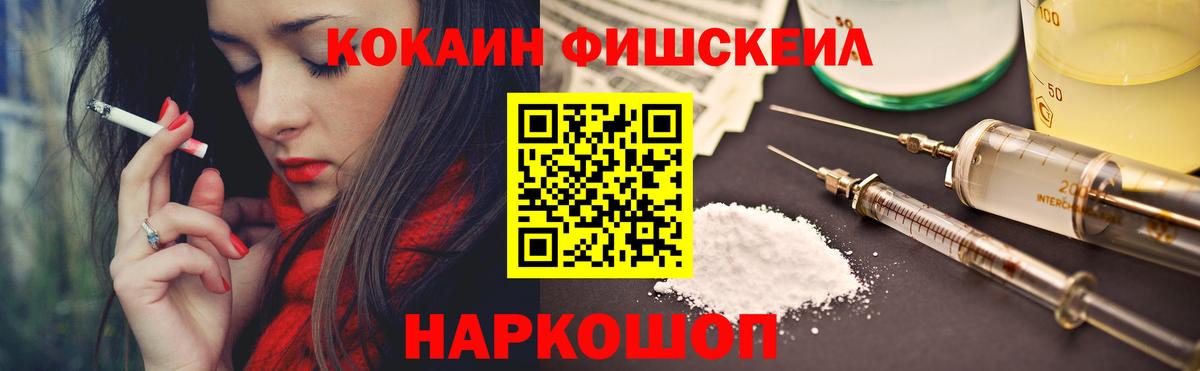 КОКАИН 99% Чебоксары