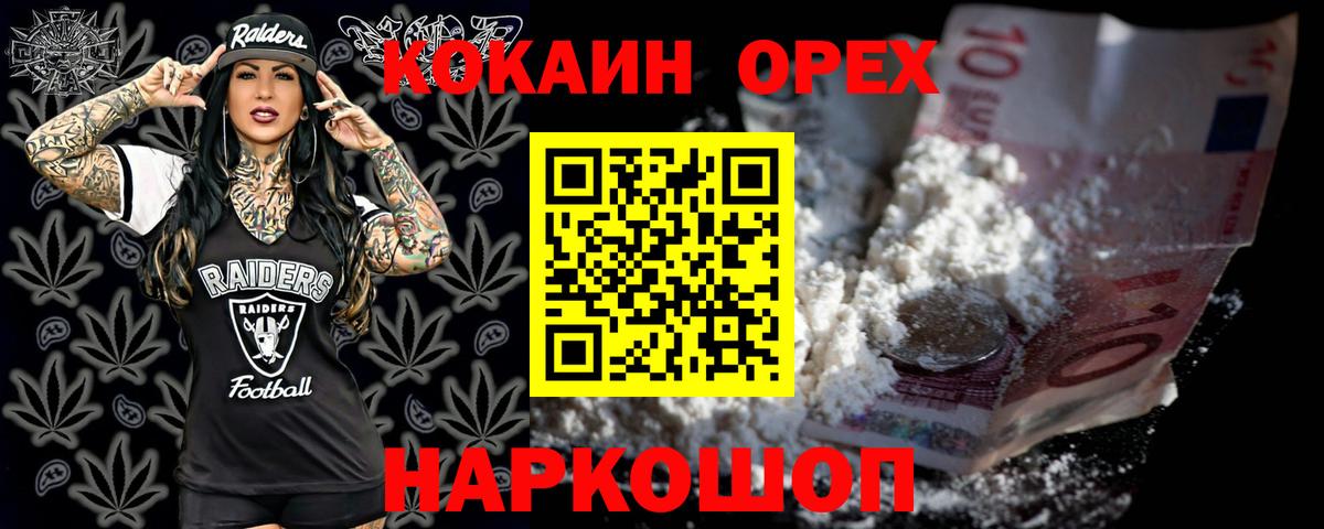 COCAIN Боливия  Вход с VPN  Чебоксары  КОКАИН Эквадор 