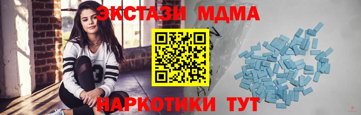Ecstasy 300 mg Чебоксары