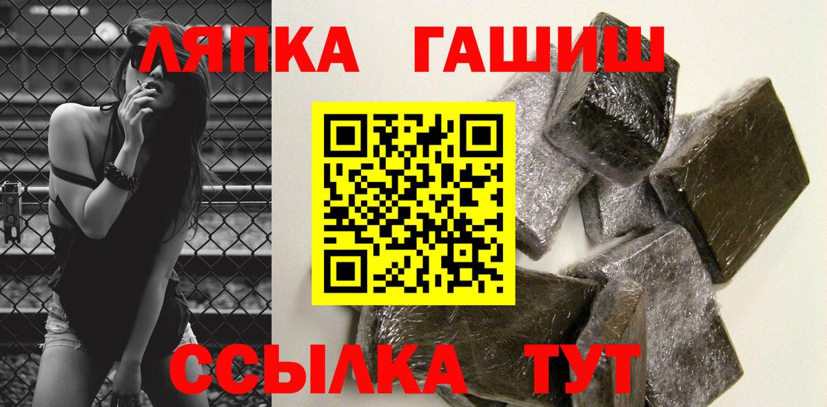 где найти наркотики  Вход с VPN  ГАШИШ VHQ  Чебоксары  ГАШИШ hashish  ГАШИШ 
