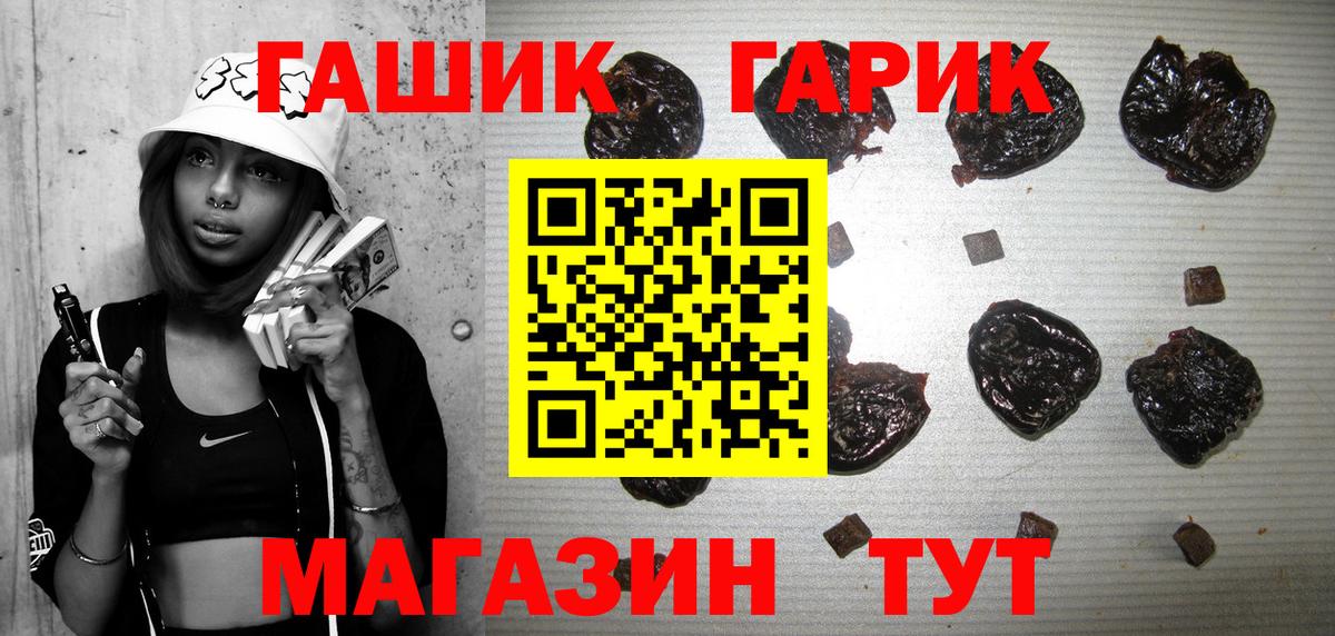Героин Чебоксары
