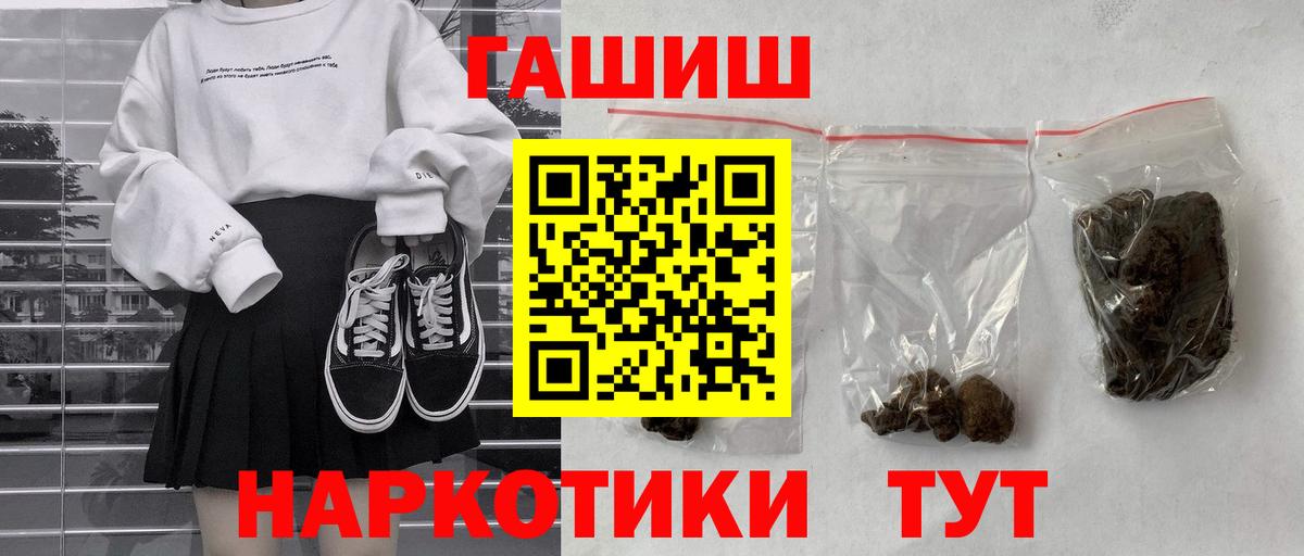 Гашиш Ice-O-Lator Чебоксары