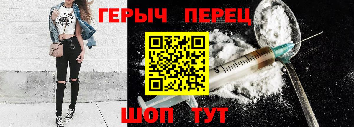 Героин афганец Чебоксары