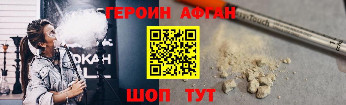 APVP  Cocaine  Марки  ЛЁД  Конопля  Марки ЛСД  Вход с VPN  Чебоксары  Гашиш  Меф 