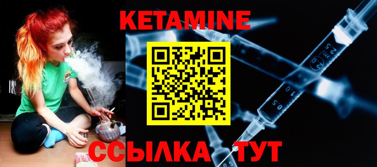Чебоксары  КЕТАМИН ketamine  OMG tor  Кетамин ketamine  Вход с VPN 