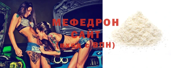 герыч Мегион