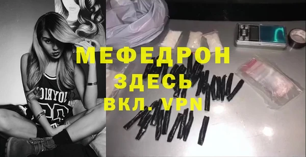СК Михайлов