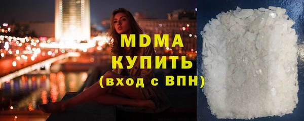 герыч Мегион