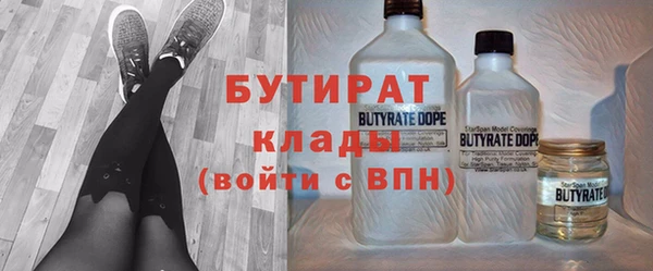 шишки Михайловка