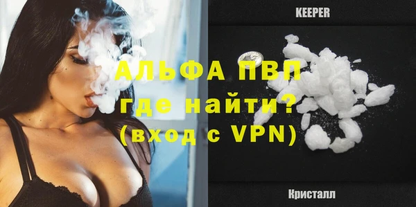 герыч Мегион