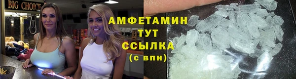 spice Медногорск