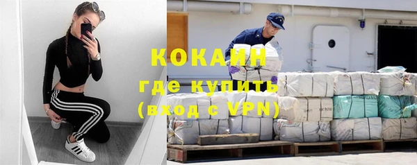 герыч Мегион