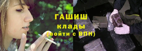 спиды Михайловск