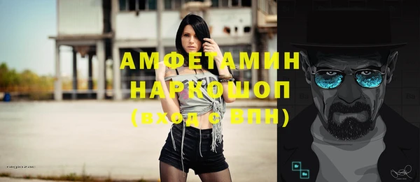 spice Медногорск
