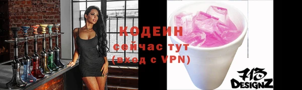spice Медногорск