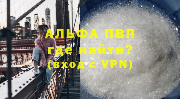 спиды Михайловск