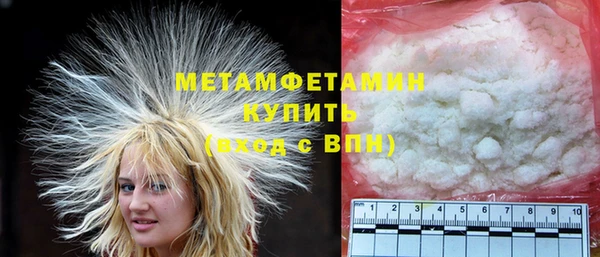 герыч Мегион