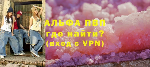 метамфетамин Апатиты