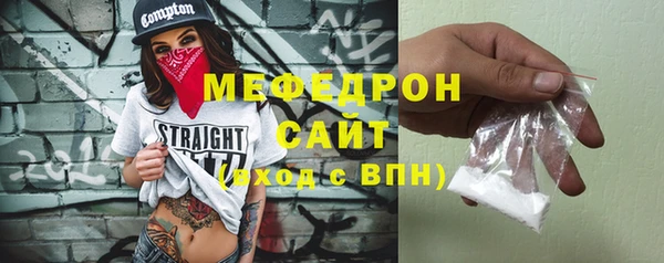 герыч Мегион