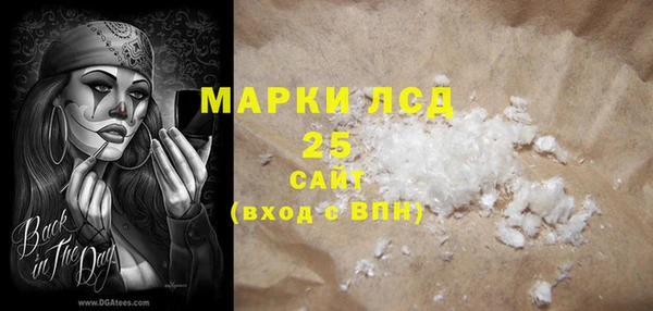 герыч Мегион