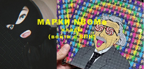 spice Медногорск