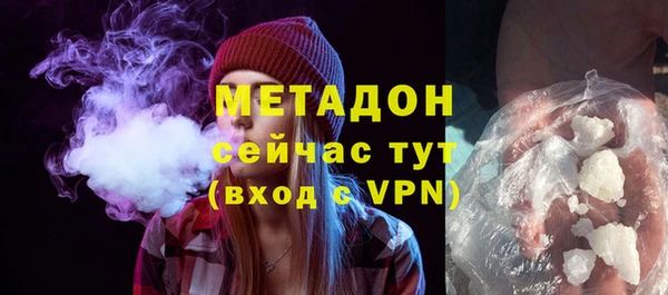 шишки Михайловка