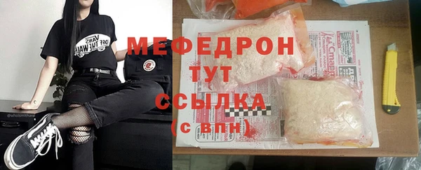 spice Медногорск