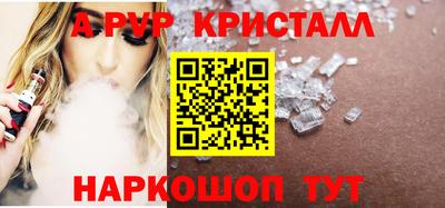 винт Балаково