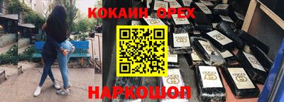 мяу мяу кристалл Ипатово
