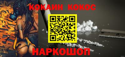 винт Балаково