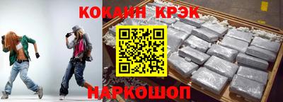 мяу мяу кристалл Ипатово