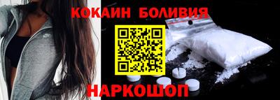 винт Балаково