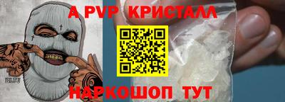 винт Балаково