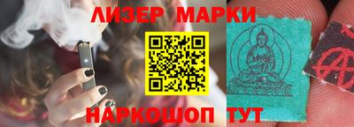 гидропоника Апшеронск
