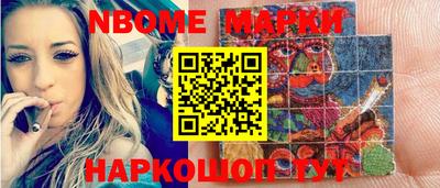мяу мяу кристалл Ипатово