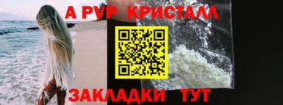 a pvp Изобильный