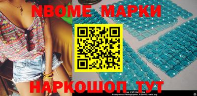 винт Балаково