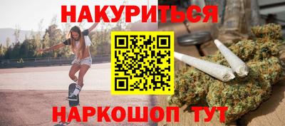 мяу мяу кристалл Ипатово