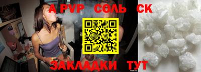 мдма Балашиха