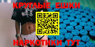 ECSTASY Ирбит