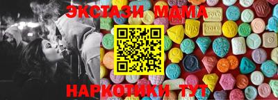 мдма Балашиха