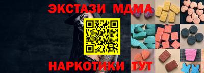 мдма Балашиха