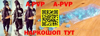 мяу мяу кристалл Ипатово