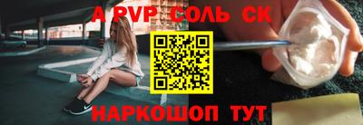 a pvp Изобильный