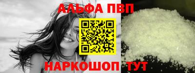 винт Балаково